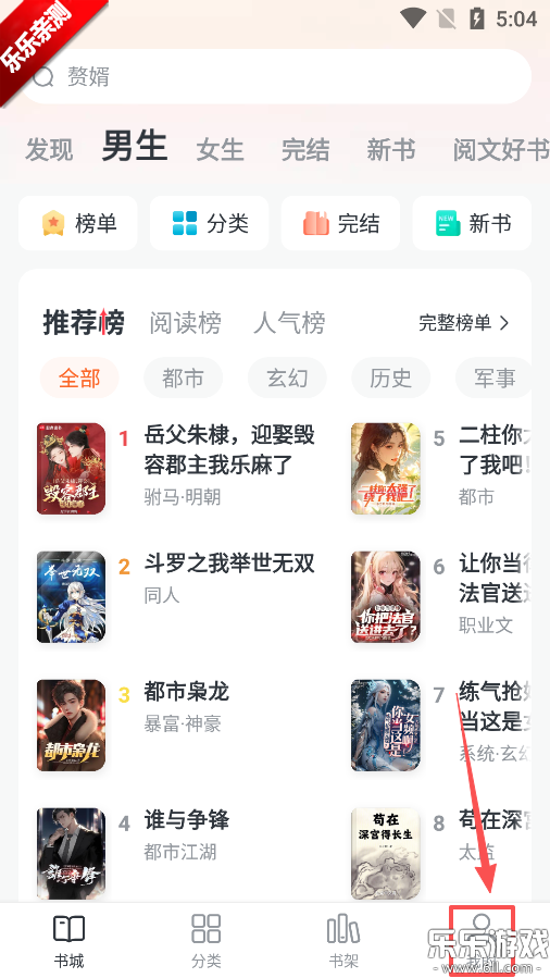 ȫ��С˵app�ٷ�����