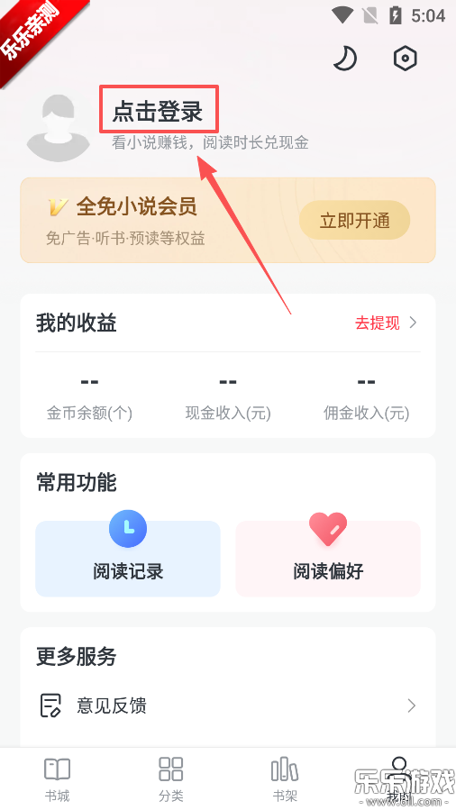 ȫ��С˵app�ٷ�����