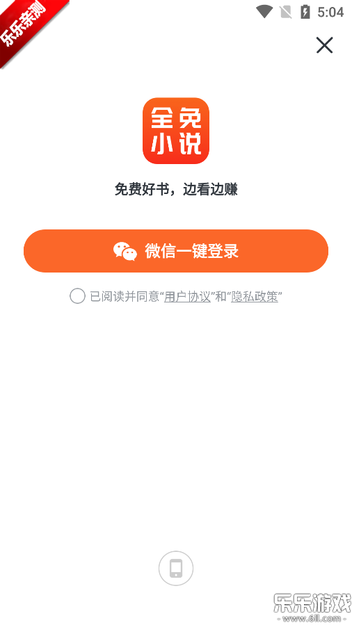 ȫ��С˵app�ٷ�����