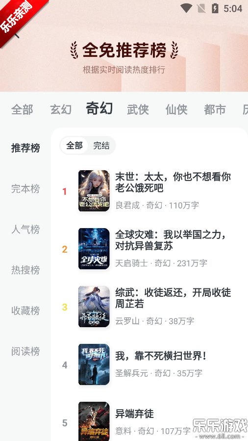 ȫ��С˵app�ٷ�����