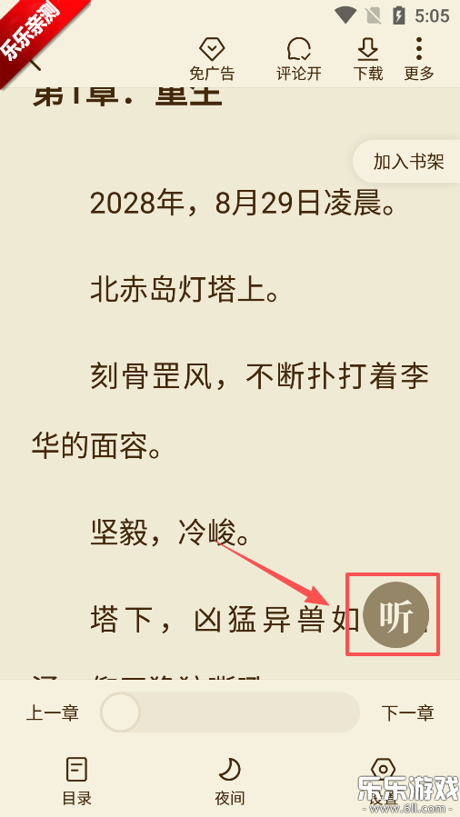 ȫ��С˵app�ٷ�����