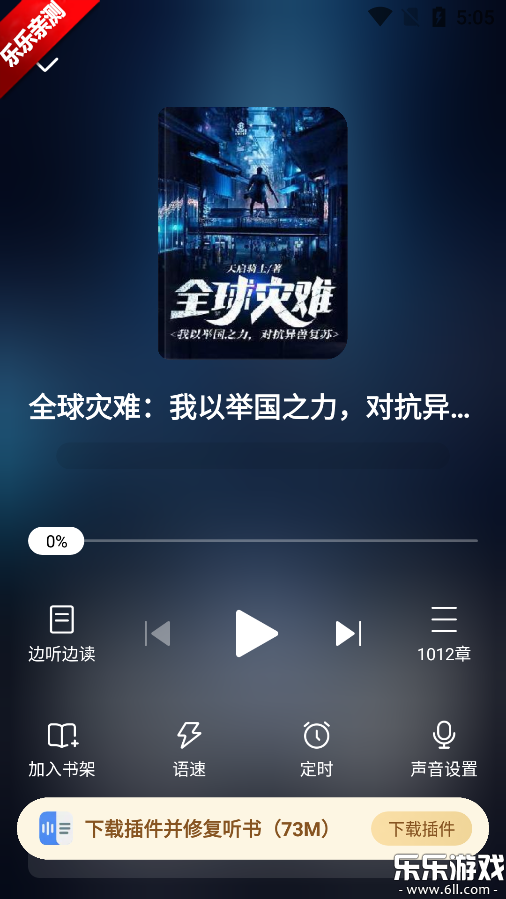 ȫ��С˵app�ٷ�����