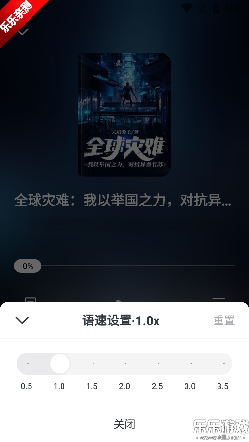 ȫ��С˵app�ٷ�����