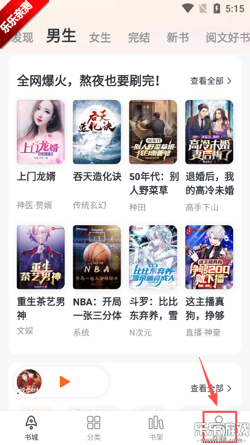 ȫ��С˵app�������°�