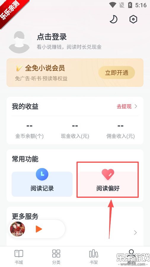 ȫ��С˵app�������°�