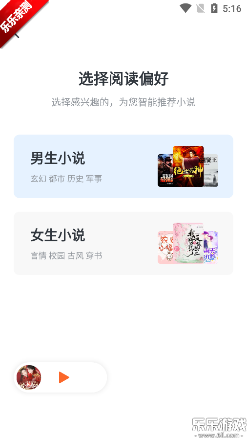 ȫ��С˵app�������°�