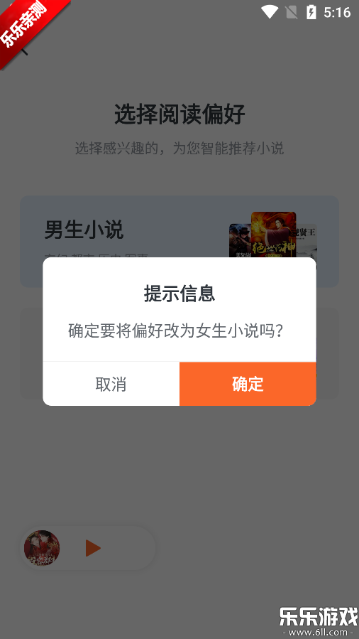 ȫ��С˵app�������°�