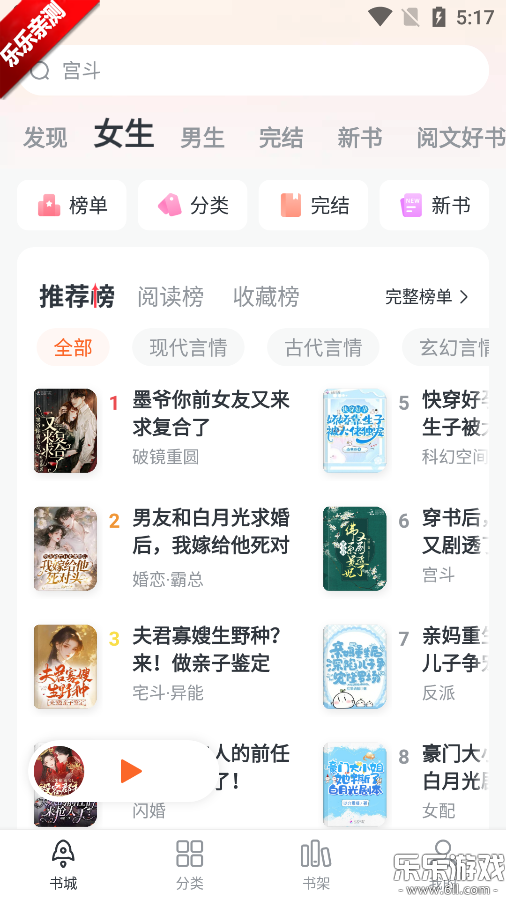 ȫ��С˵app�������°�