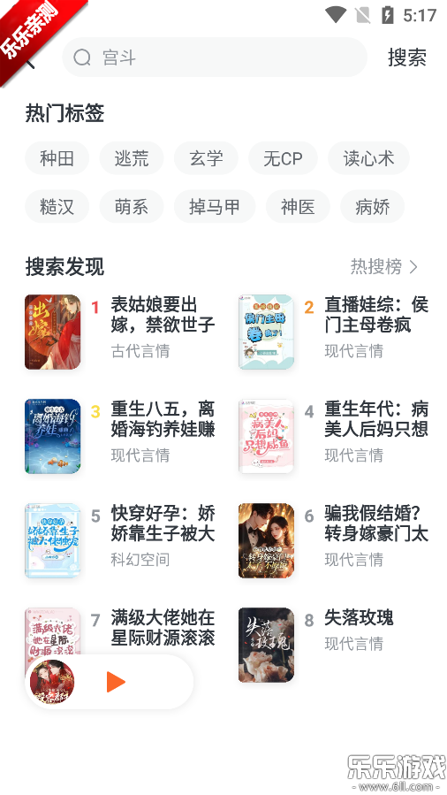 ȫ��С˵app�������°�