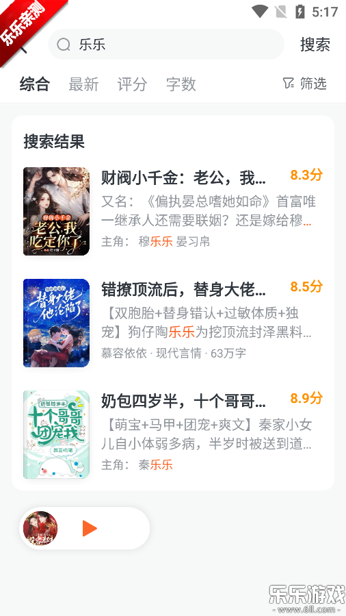 ȫ��С˵app�������°�