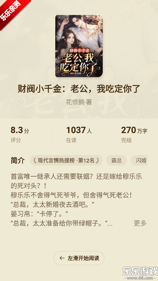 ȫ��С˵app�������°�