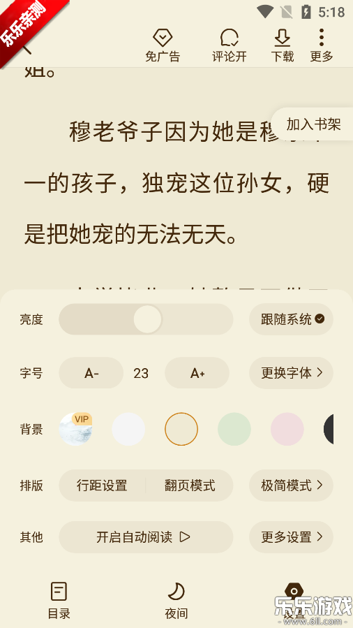 ȫ��С˵app�������°�