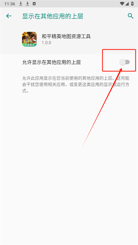 ��ƽ��Ӣ��ͼ��Դ���߰�׿������