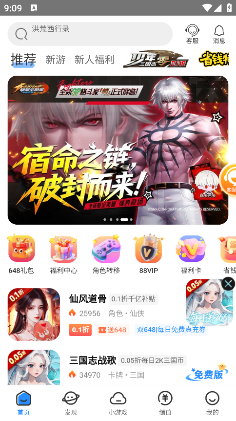 0Ԫ���κ��������ֻ���