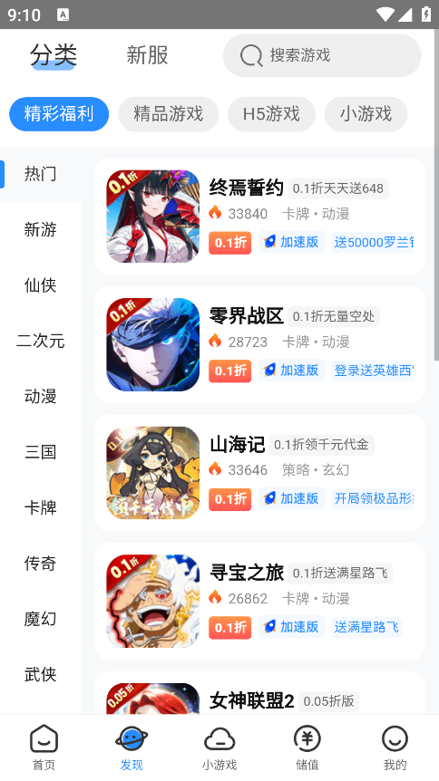 0Ԫ���κ��������ֻ���