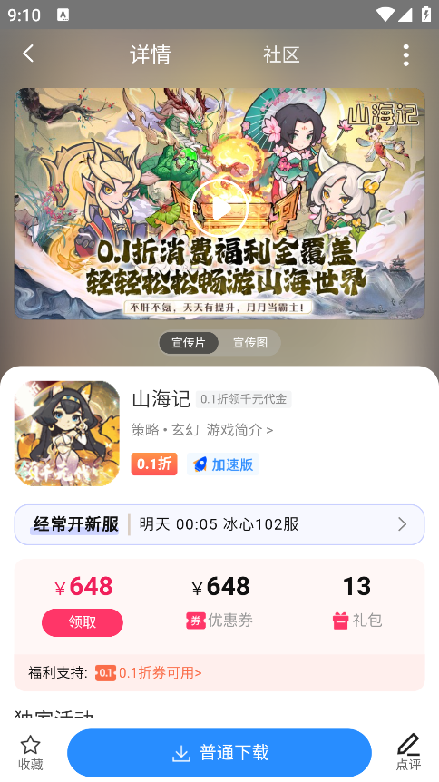 0Ԫ���κ��������ֻ���