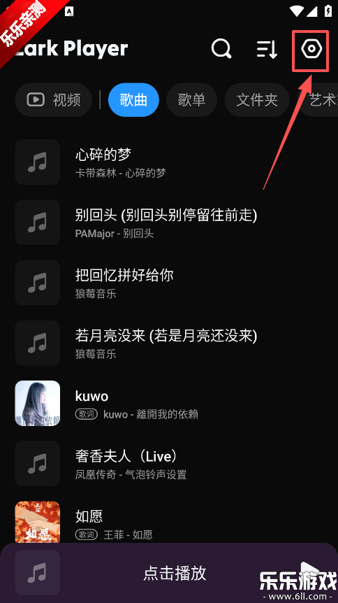 Lark Player�������İ�