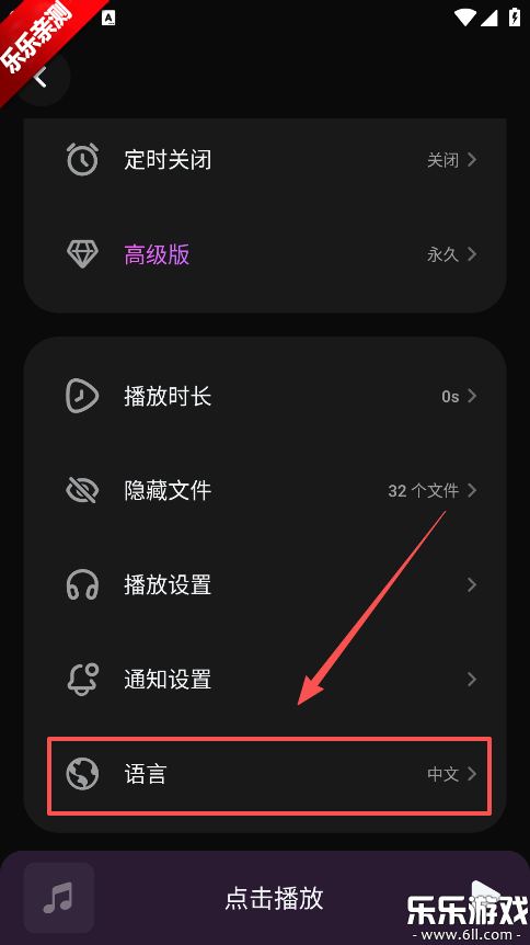 Lark Player�������İ�
