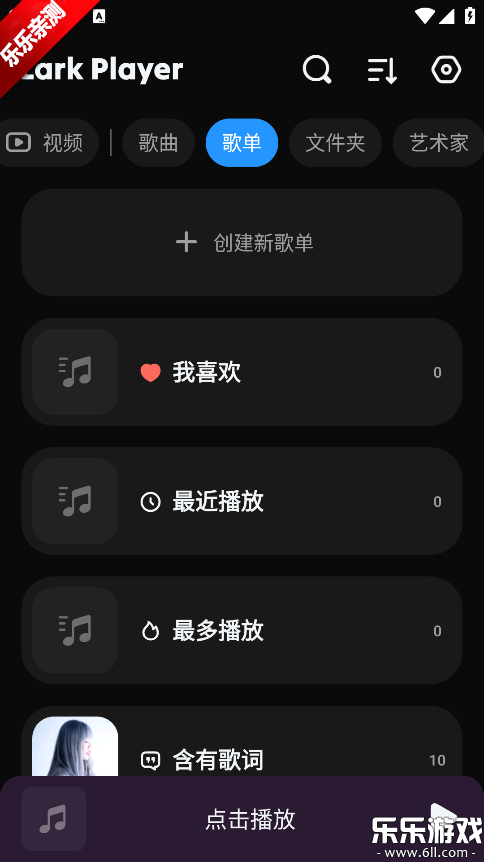 Lark Player�������İ�