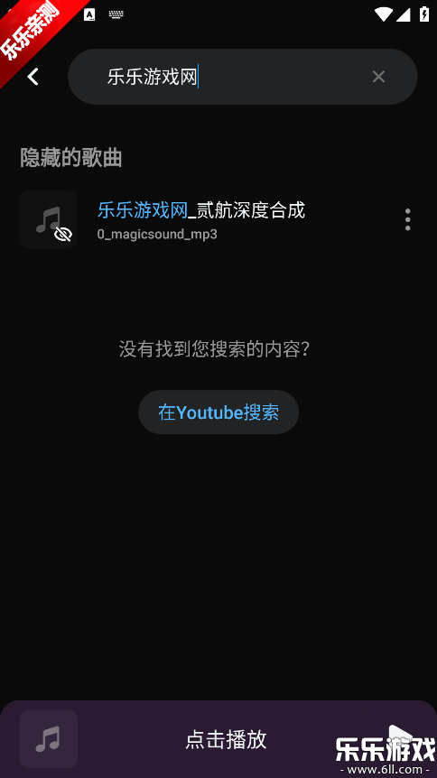 Lark Player�������İ�