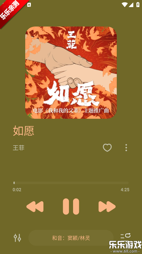 Lark Player�������İ�