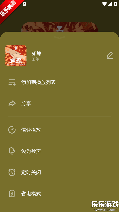 Lark Player�������İ�