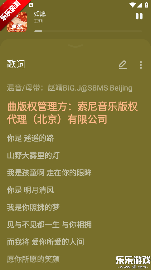 Lark Player�������İ�