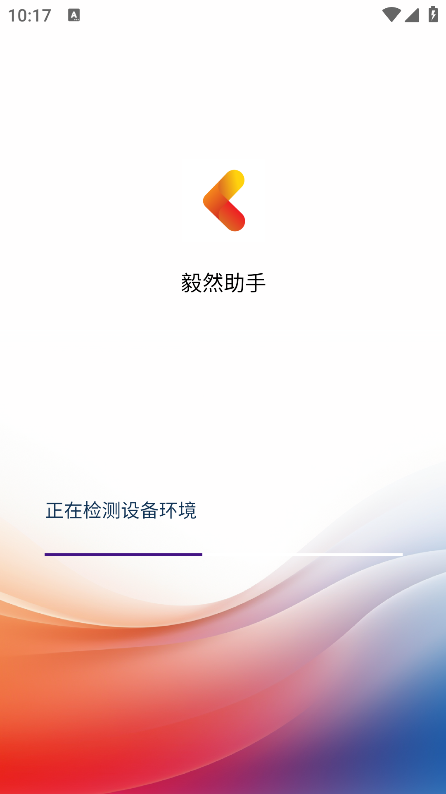 ��Ȼ����apk���°�����