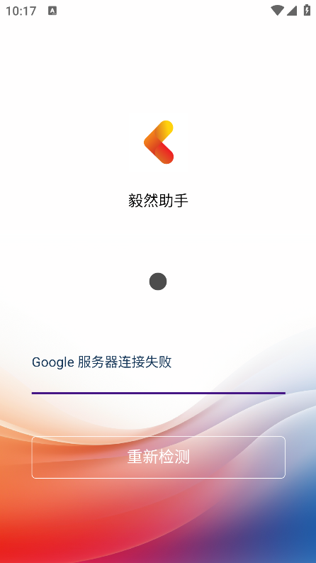 ��Ȼ����apk���°�����