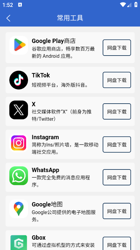 ��Ȼ����apk���°�����