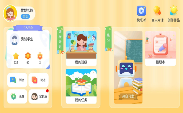 ѩ����ʦapp��׿������