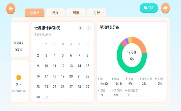 ѩ����ʦapp��׿������