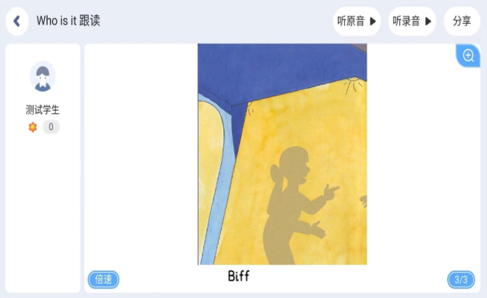 ѩ����ʦapp��׿������