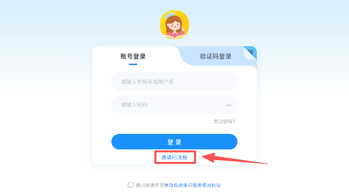 ѩ����ʦapp��׿������