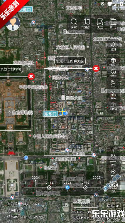 ����һ�����ٷ�����