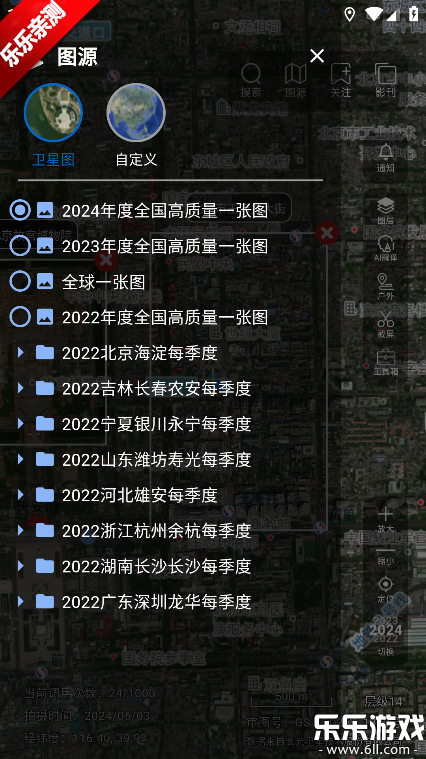 ����һ�����ٷ�����