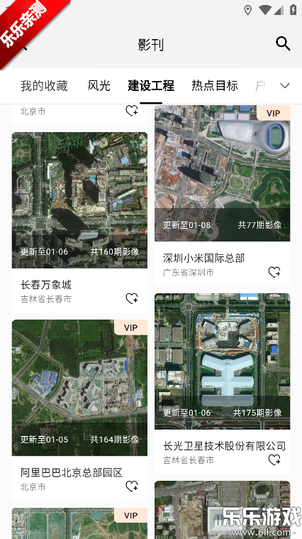 ����һ�����ٷ�����