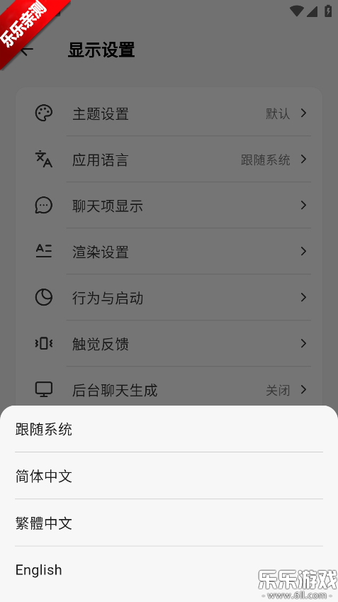 Kelivo�ٷ���������