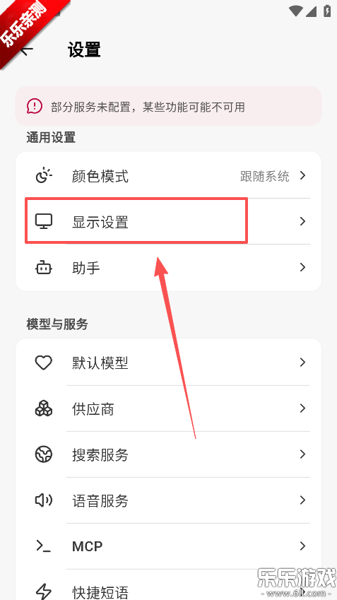 Kelivo�ٷ���������