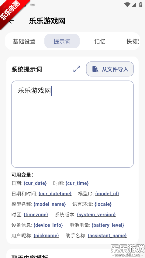 Kelivo�ٷ���������