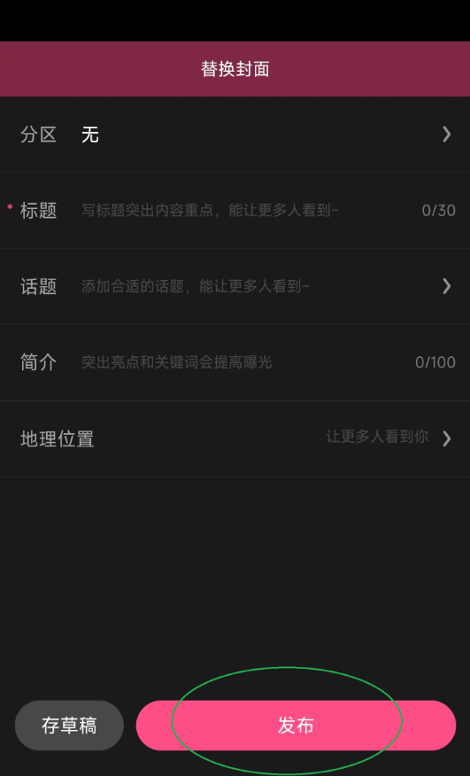 �ÿ���Ƶ���ذ�װ�ֻ���