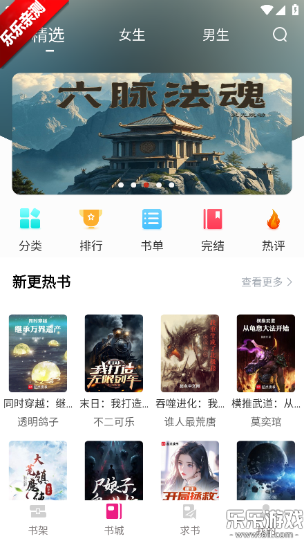 �����Ķ���׿������