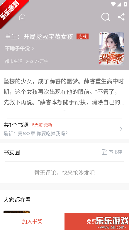 �����Ķ���׿������