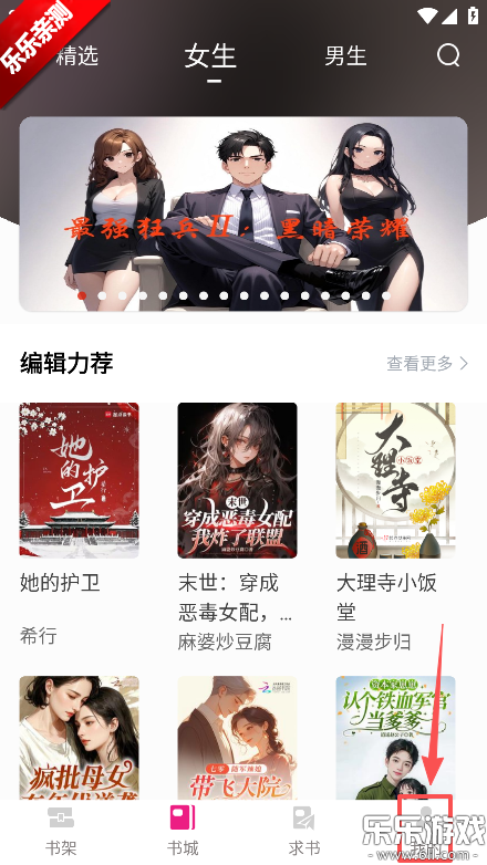 �����Ķ���׿������