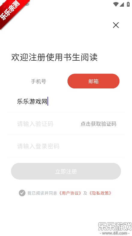 �����Ķ���׿������