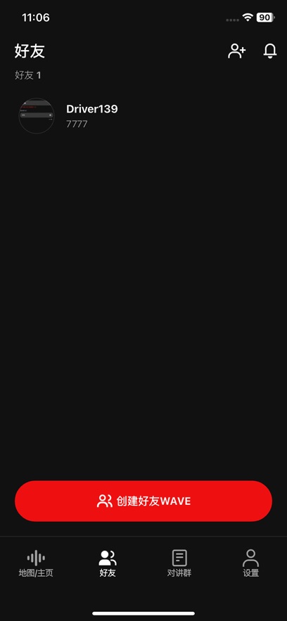 Wave����app�ٷ���������