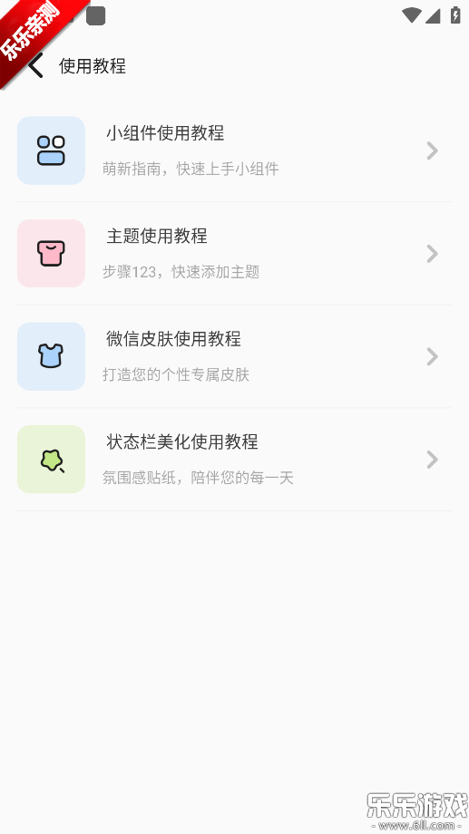 ħ��С��������ֻ���