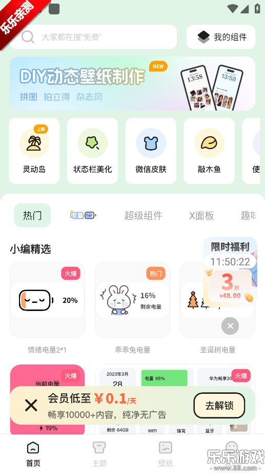 ħ��С��������ֻ���