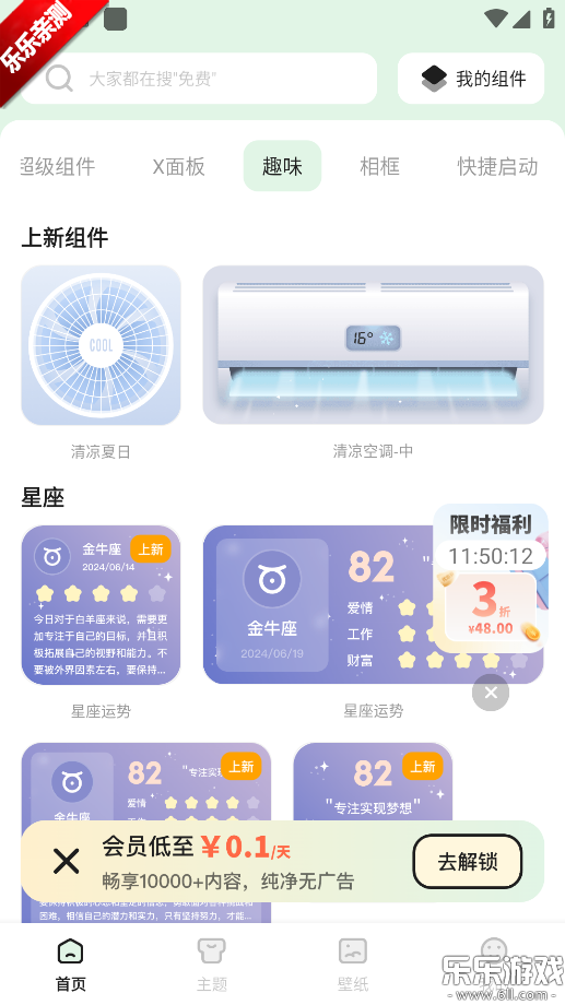 ħ��С��������ֻ���