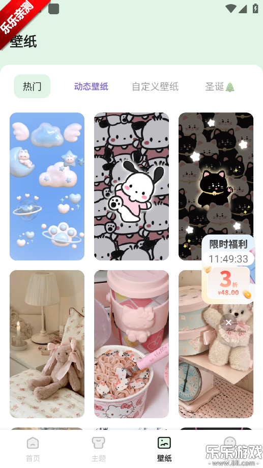 ħ��С��������ֻ���